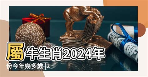 豬年出生的人|屬豬生肖2024年今年幾多歲？新增2025蛇年運程預測